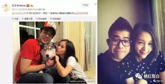 刘丰源王子文分手声明:王子文儿子疑曝光，你怎么看？