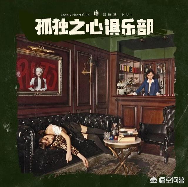 情感铺子club:怎么样才能从感情白痴成长为一位情圣？