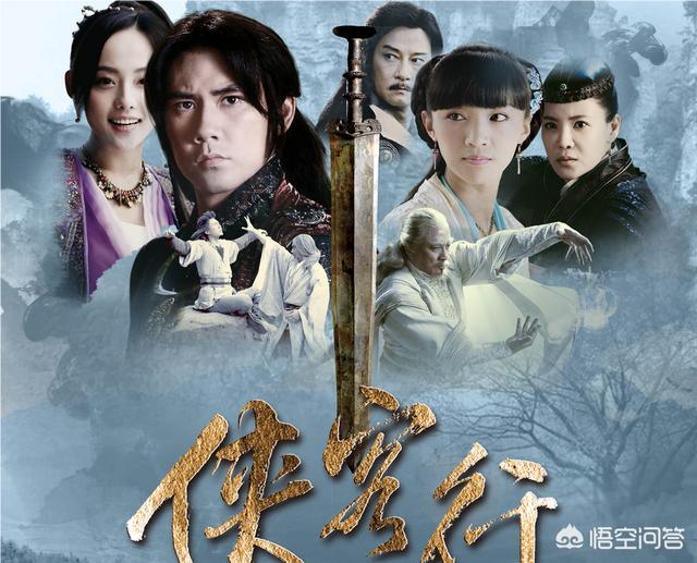 侠客行分集剧情:《侠客行》一书，金庸到底要讲述什么？