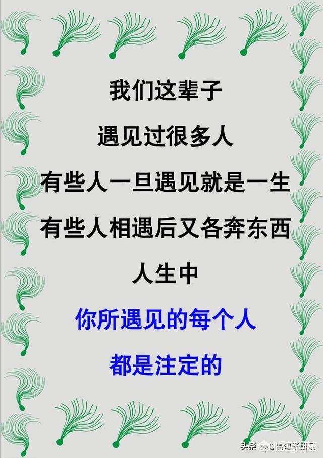 一眼看中的房子是有缘吗,翡翠是靠缘分买的才幸运真是这样的吗？