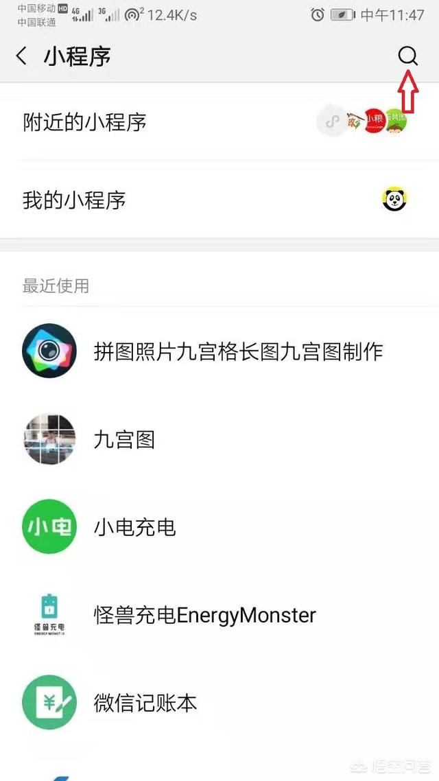 微信<a href=https://maguai.com/list/256-0-0.html target=_blank class=infotextkey><a href=https://maguai.com/list/256-0-0.html target=_blank class=infotextkey>朋友圈</a></a>怎么发图片叠加在一起:微信<a href=https://maguai.com/list/256-0-0.html target=_blank class=infotextkey><a href=https://maguai.com/list/256-0-0.html target=_blank class=infotextkey>朋友圈</a></a>中多张图片组合为一个图片如何设置？