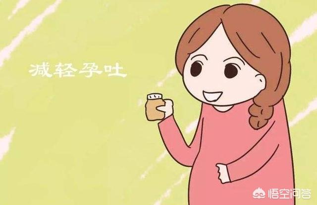 怀孕头三个月，孕妇一日三餐都吃什么？ 孕妇食谱 第3张