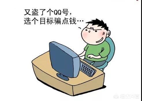 王者荣耀被人骗了一个v7的号,举报了只是限制加好友,我要怎么办？