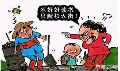 什么是“贬低式教育”？这样的教育方式会在孩子的成长过程中带来什么影响呢？又该如何改善纠正？