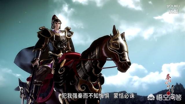 安以轩杜淳:关于秦朝的穿越剧为何如此偏爱“蒙将军”？