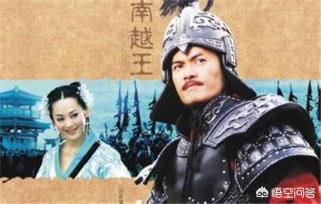 南越国:汉武帝吞并南越，他会怎么处理南越国被俘的军民?遣送回原籍？