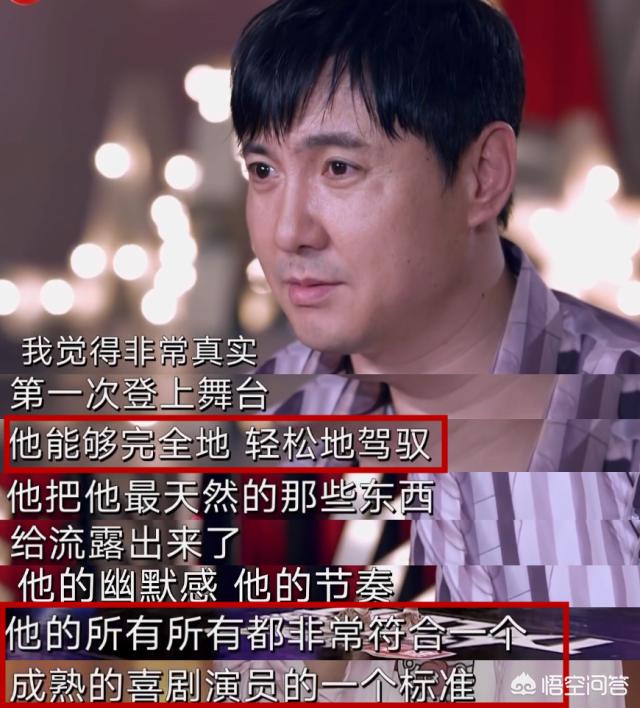 杨幂扶沈腾没扶到:如何评价综艺节目《中国达人秀》中沈腾与杨幂的表现？