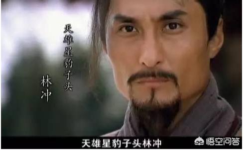 《水浒传》里，高俅这个殿帅府太尉究竟有多大的权力？插图10