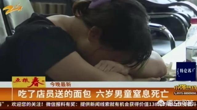 如何培养三岁孩子的安全意识？ 3到6岁的孩子怎么照顾 第2张