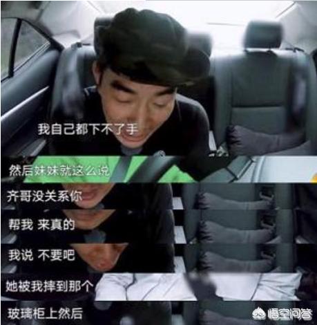 邓超调侃杨紫:杨紫是一位好演员吗为什么