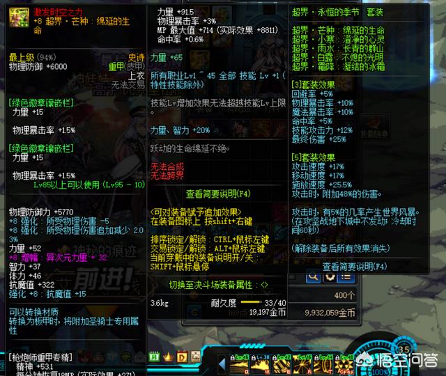 少寒shine:组装电脑预算5000元，该怎么组装