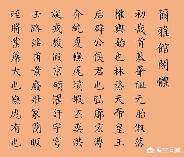 严嵩书法:为何奸相蔡京，秦桧，严嵩他们仨写毛笔字，画画都是一绝？