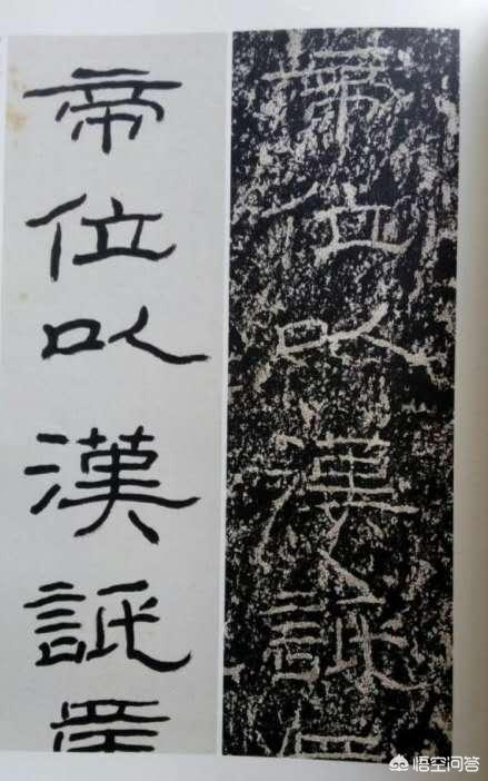 中国石门:我国书法精品摩崖石刻“石门十三品”出自哪里？