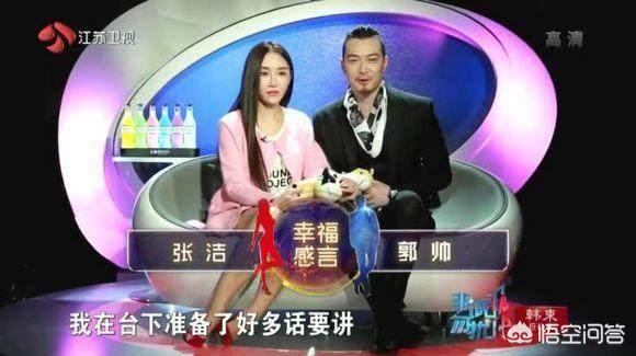 非诚勿扰李璐个人资料:上《非诚勿扰》的女生都是什么样的女生？真是来相亲的吗？