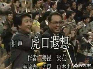 如果姜昆和郭德纲来场相声擂台赛，谁会赢呢？