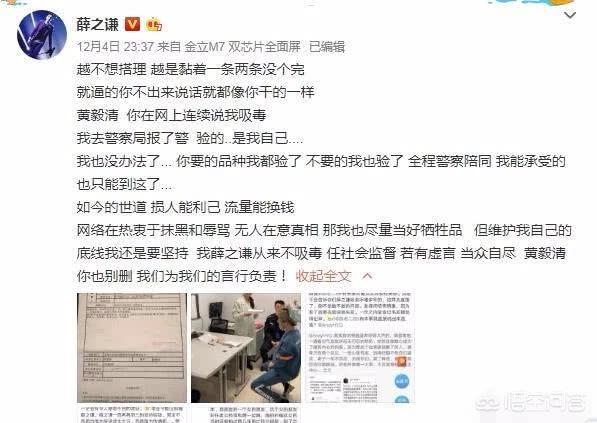 杜淳薛佳凝:娱乐圈有哪些很打脸的新闻事件