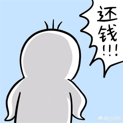 我向干妈借了钱我干爹最近查出癌症急需用钱我才毕业4年暂时拿不出钱