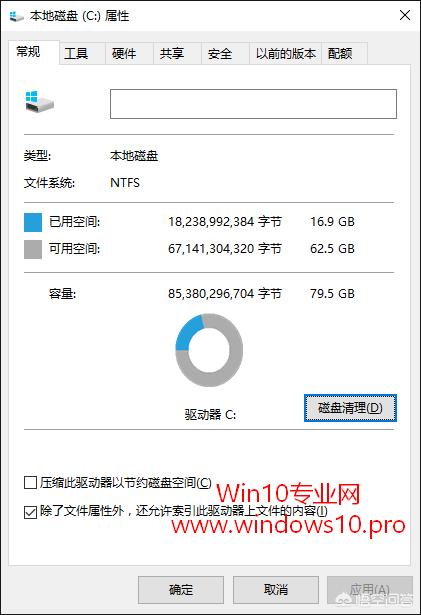 win10无法还原，没有相关记录，重置显示空间不足无法继续，应该如何操作？