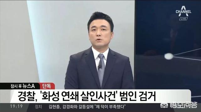 杀人回忆凶手揭秘:韩国电影《杀人回忆》的真正价值是什么？