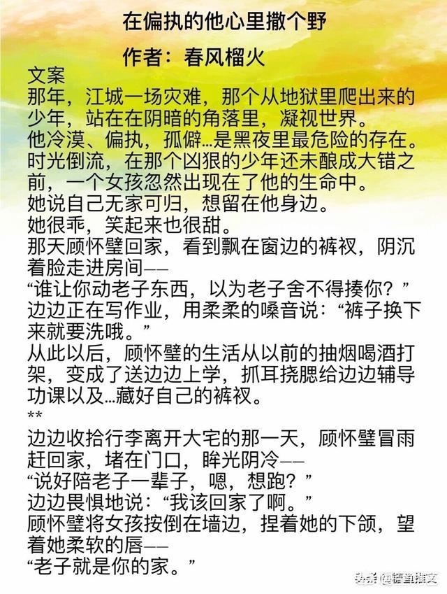 对话彩虹夫妇：单日销售破亿！草根夫妇的逆袭之路，有哪些好看的现代言情小说