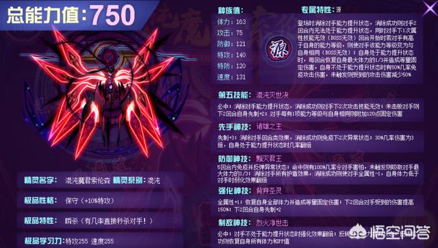 赛尔号平民肝帝的巅峰上限是什么？
