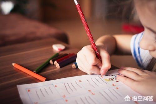 9月2号开学了,小学三年级的宝爸宝妈们打算怎么辅导孩子们？