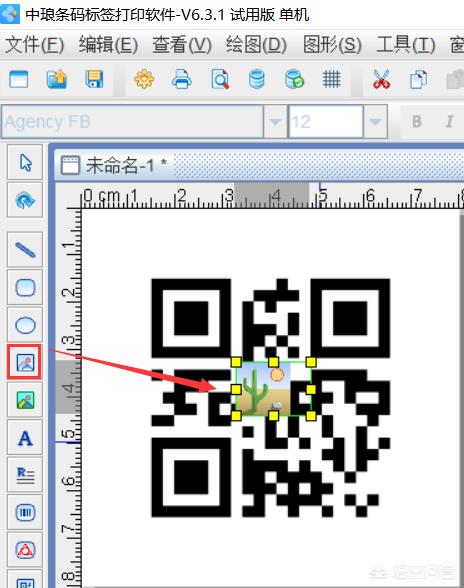 二维码怎么画,二维码制作时怎么在中间放图片？
