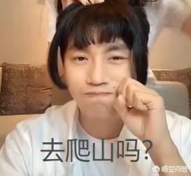 庾澄庆再婚:为什么说伊能静秦昊秀恩爱让庾澄庆粉丝不满？