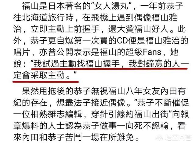 藤木直人花样男子:被拍成电影的动漫有哪些。譬如说《多罗罗》这些的？