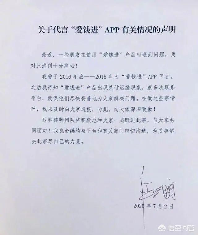 汪涵被声讨:如何看待汪涵被声讨一事件