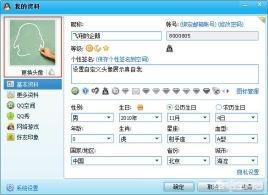 想找一个平安，<a href=https://maguai.com/list/56-0-0.html target=_blank class=infotextkey><a href=https://maguai.com/list/56-0-0.html target=_blank class=infotextkey>健康</a></a>，快乐的微信名