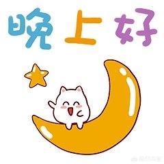 和女生聊天幽默开场白，微信开场白聊天技巧(幽默的微信聊天开场白)