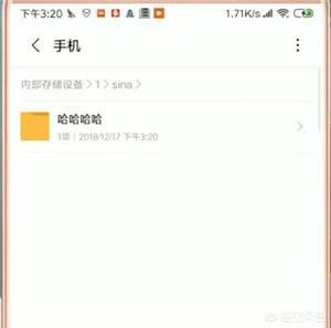 如何打开rar格式的文件,手机怎样才可以打开rar？