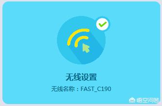 如何修改wifi名称,怎样修改wifi名称和密码？