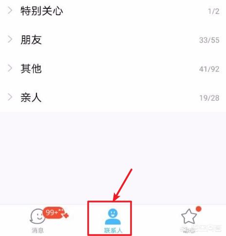 手机上的qq邮箱在哪里找,如何使用手机查看QQ邮箱？