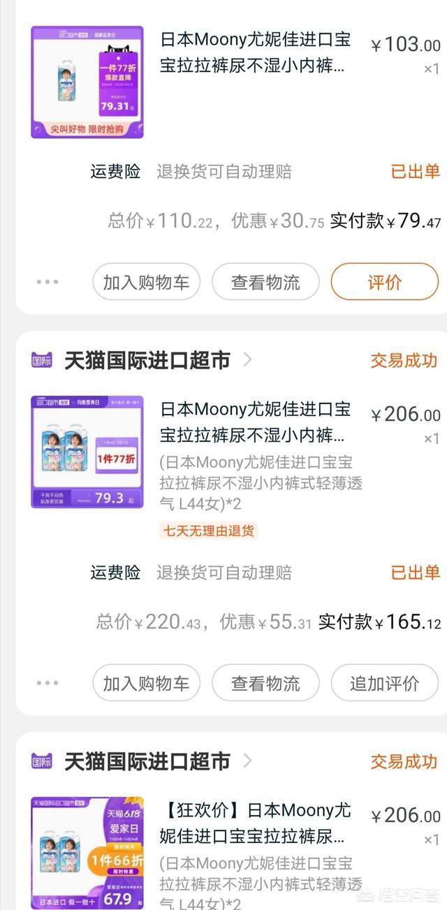 有什么好的宝宝用品牌子推荐吗