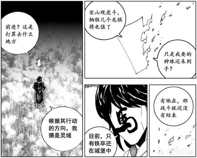 镇魂街真实灵异事件:镇魂街：玄马才是龙骑将的真身，写轮眼乱入镇魂街，你怎么看？