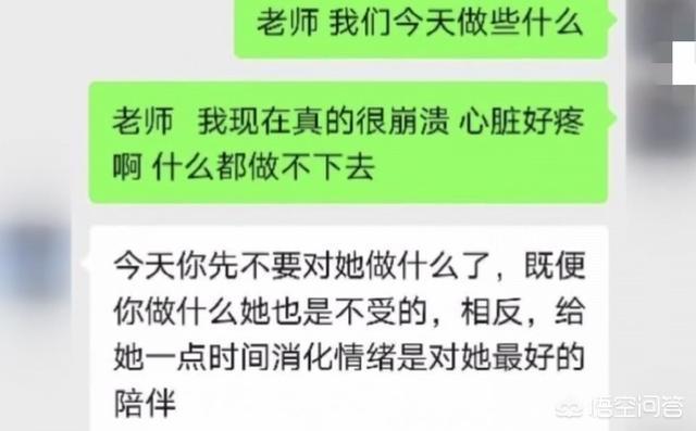 情感挽救公司靠谱吗，那些感情挽回、分手挽回的公司靠谱吗感情挽回应当理性还是感性