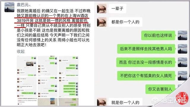黄奕老公姜凯:娱乐圈有些女星婚史比较丰富