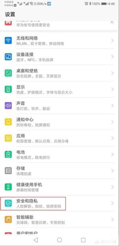 手机相册加密,安卓手机怎么给相册照片加密？