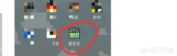 怎么样取消爱奇艺会员自动续费？(爱奇艺vip自动续费怎么取消)