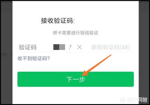 微信支付密码是<a href=https://maguai.com/list/87-0-0.html target=_blank class=infotextkey>银行</a>卡密码吗