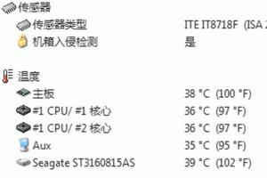 cpu温度多少正常，cpu温度多少正常/cpu正常温度是多少？