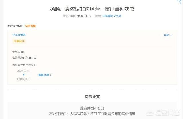 “墨香铜臭”被刑拘，是无事生非，还是确有其事？