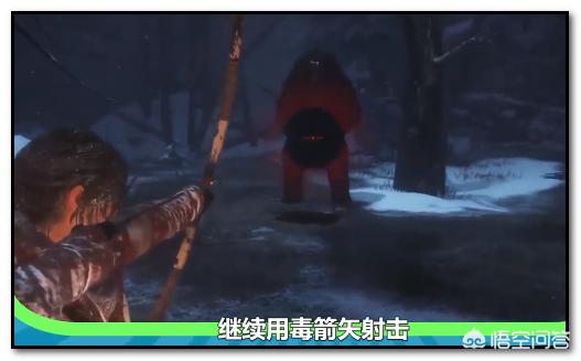 古墓丽影崛起图文攻略？-第3张图片-9158手机教程网