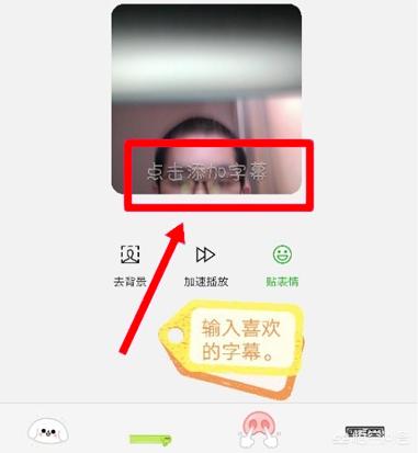 微信聊天图片制作在线生成:如何制作微信表情包，并上传微信平台？