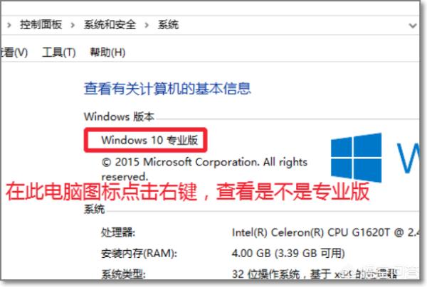 win10专业版永久激活工具,Win10正式专业版激活方法？