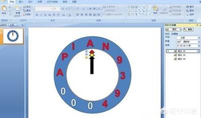 钟表制作,PPT如何制作钟表动画？
