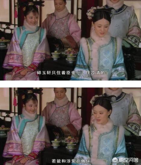 淳常在:华妃与富察贵人都能看出淳常在的真面目，为什么甄嬛却看不穿？