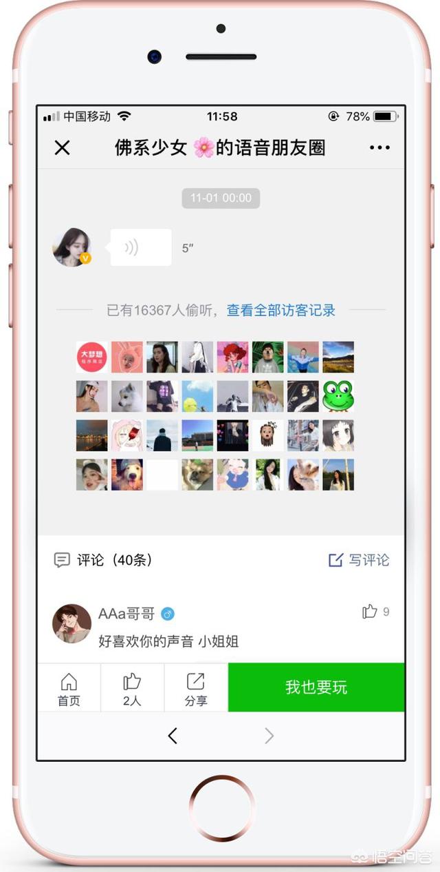 微信<a href=https://maguai.com/list/256-0-0.html target=_blank class=infotextkey><a href=https://maguai.com/list/256-0-0.html target=_blank class=infotextkey>朋友圈</a></a>怎么看访客记录时间:微信看<a href=https://maguai.com/list/256-0-0.html target=_blank class=infotextkey><a href=https://maguai.com/list/256-0-0.html target=_blank class=infotextkey>朋友圈</a></a>别人能看到访客记录吗？
